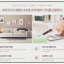 블루밍 모텔 이미지