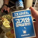 빨간손님