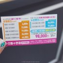 으뜸플러스 대구현풍점 이미지