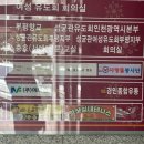 핫샷테니스 - 계양구 향교로 22 | 핫샷테니스