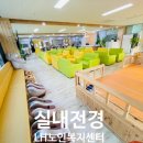 구리노인전문요양병원 이미지