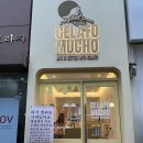 젤라또무초_수지구청 젤라또맛집 [젤라또무초🍦]_(ft. 여기부터 저기까지 모든맛 모듬젤라또🍭)_네이버...