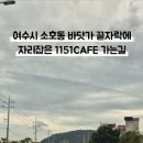 1151갤러리 이미지