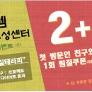 힐스템 가능센터 이미지