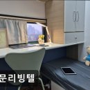 청문고시원