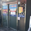 뻘뚱 | [맛집 정보] 전라남도 신안 낙지 맛집 뻘뚱 후기