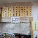 사랑분식 이미지