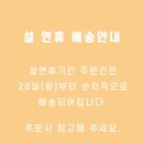 라보떼 - 서구 도산로369번길 21 | 라보떼