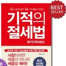 마이홈택스장중진세무사 이미지
