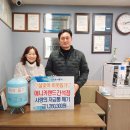 간석1동 행정복지센터 이미지