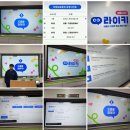 Life Key! 생명사랑 라이키 프로젝트 제9장 _ 창일 중학교 네 번째 스쿨링
