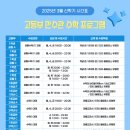 엠2수학2관학원