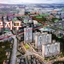 금화종합건설(주) 이미지