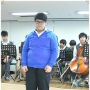 ★♬ 청담 고등학교 오케스트라단 공연 ♬★ 이미지