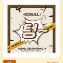 강릉과학산업진흥원 본관(1층) | [햇살강릉 주말걷기 2] - 일요일, 김밥, 아침, 명주예술마당, 3인전, 이터널트라이앵글, 미래채움데이...
