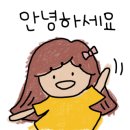 속초갯배오션스파 이미지