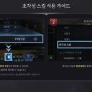 아크피시방 이미지