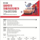 국제산업렌탈(주)