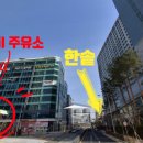 대방주유소 이미지