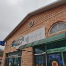 가마실떡방앗간 이미지