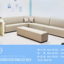 28지킴이치과의원 이미지