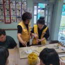 사랑이 가득한 집 이미지