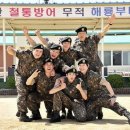 (주)바다사나이
