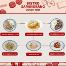 사랑방가구 | 홍대 점심 추천 - 홍대 파스타 비스트로 사랑방