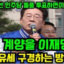 여기 송림체육관 라이브 방송한다 이미지