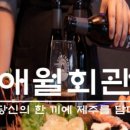 곽지 1645 이미지