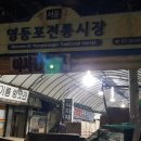 세광상회 - 삼척시 새천년도로 65 | 세광상회