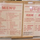 삼룡이커피양평강상점 이미지