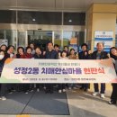 서북구치매안심센터 이미지