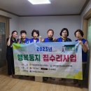 장림2동-2 이미지