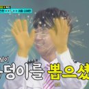 뽑기의 장인 이미지