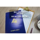 평생학습센터 붓펜 캘리그라피 소품 만들기 이미지