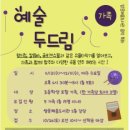 쌍문채움도서관 이미지