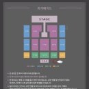 세븐일레븐 킨텍스제1전시장점 | 킨텍스 제2전시장 7A홀 시야 (+박서진 전국투어 일산 콘서트)