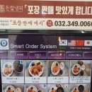 돈쌀냉피 이미지