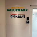 현컨설팅 - 중랑구 봉우재로2길 6-4 | 20대 후반 삼교대 직장인 재무컨설팅 받은 후기: 밸류마크 위드지점