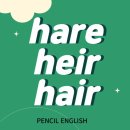 HARE HAIR
