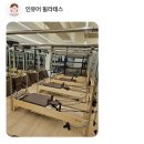인유어필라테스