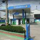 설성 농협 주유소 이미지