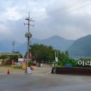 독용산성 자연휴양림 이미지