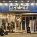 GS25약수역 이미지