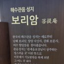 백대명산 제72차 (정기306차) 금산(시산제)정기산행안내 이미지