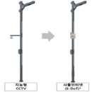 스마트폴 이미지