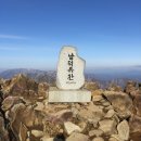 다녀옴 [울산출발] 6월2일(밤출발)~3일(토) 덕유산 육구...