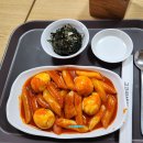 백운떡볶이 | 백운역 떡볶이 맛집 백운떡볶이 간단하게 먹기 좋은 분식