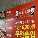 화로상회운서역점